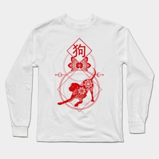 Chinese, Zodiac, Dog, Astrology, Star sign, Stars Long Sleeve T-Shirt